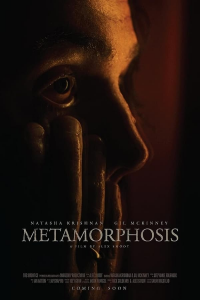 Metamorphosis streaming