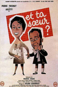 Et ta sœur... (1958)